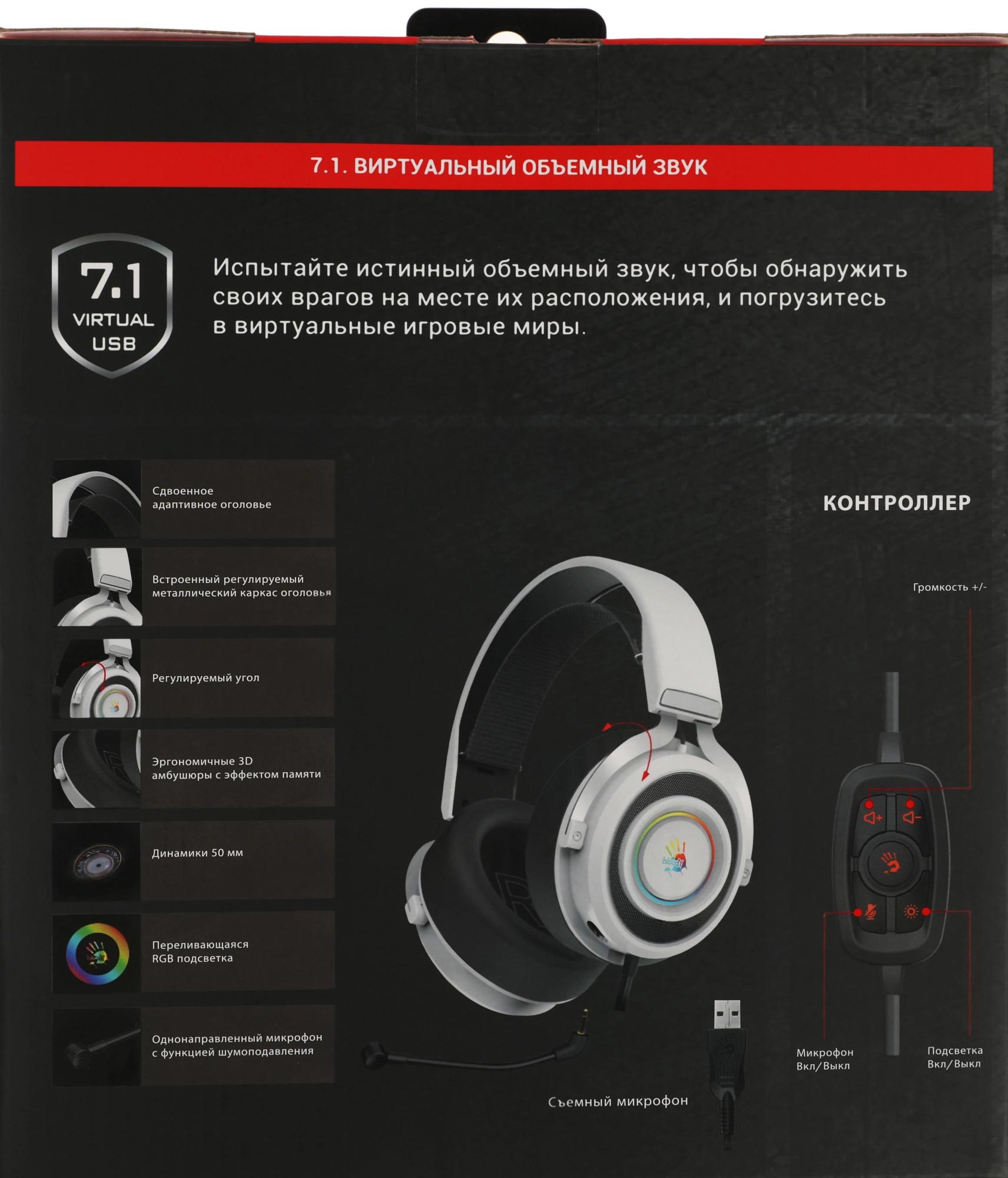 A4Tech G535 (BLACK+WHITE) USB