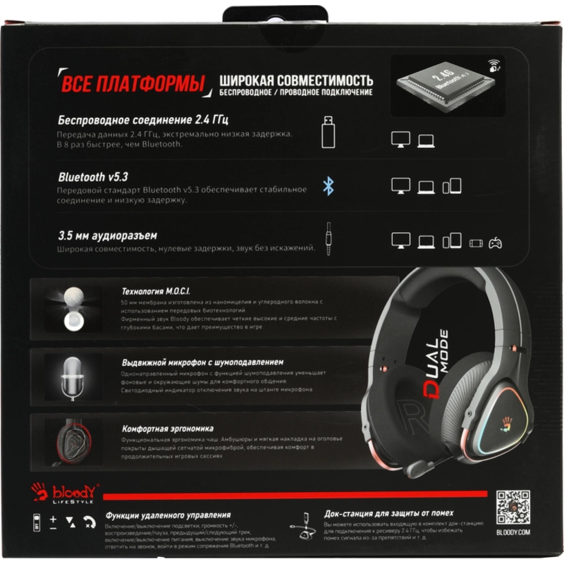 A4Tech MR710 BLACK