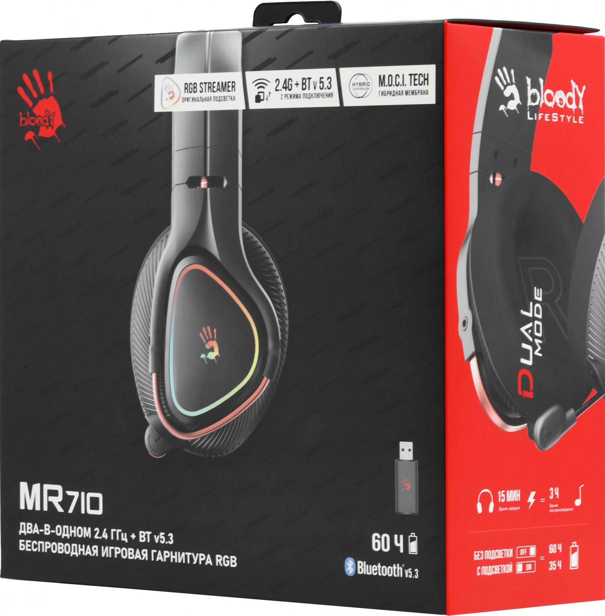 A4Tech MR710 BLACK