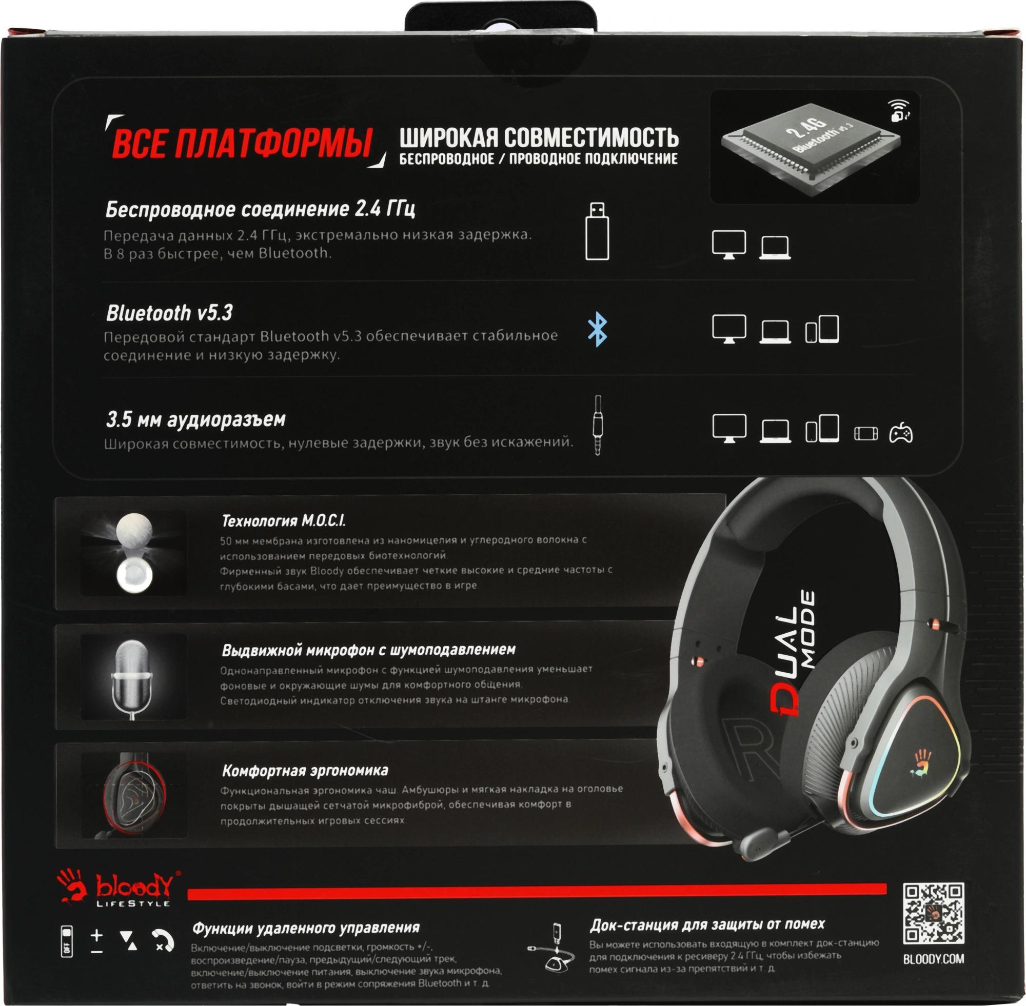 A4Tech MR710 BLACK
