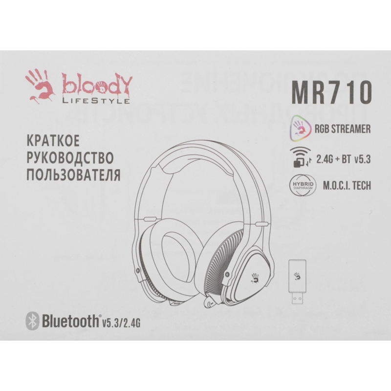 A4Tech MR710 GREY