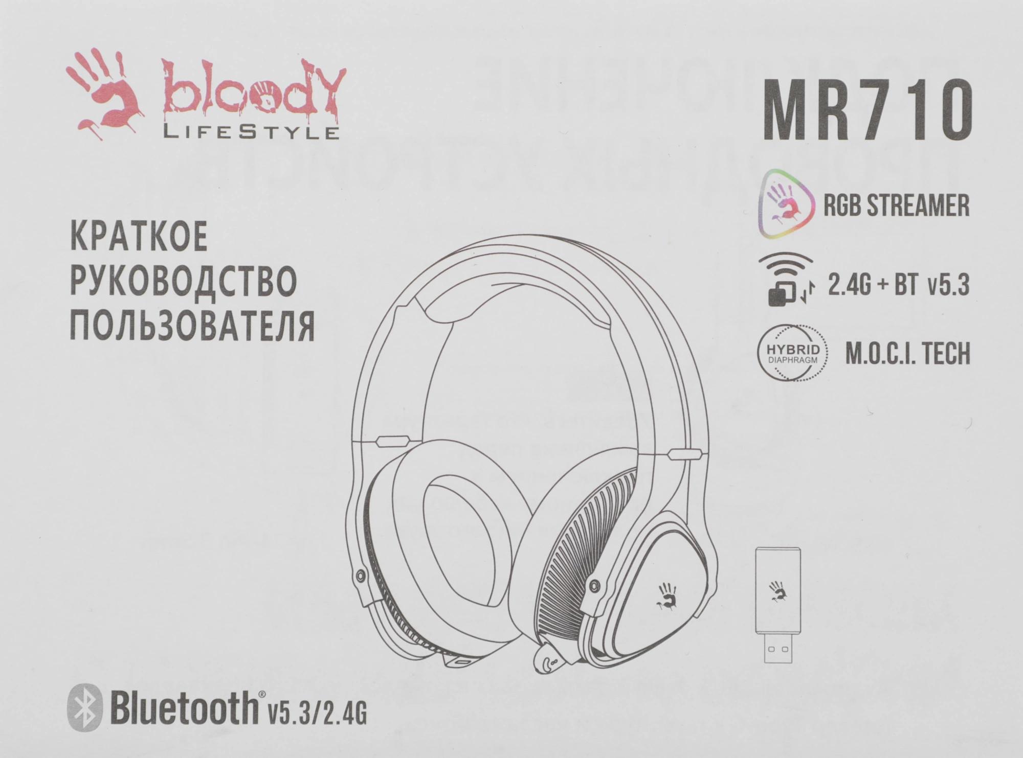 A4Tech MR710 GREY