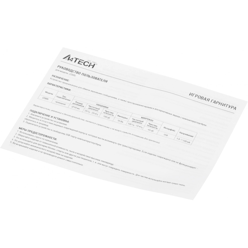 A4Tech J200S