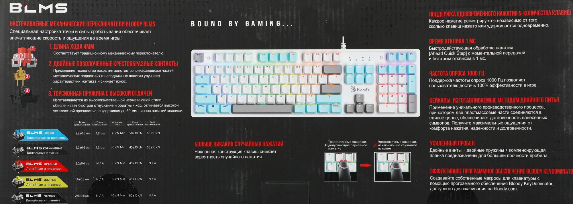 A4Tech S510N (ICY WHITE )