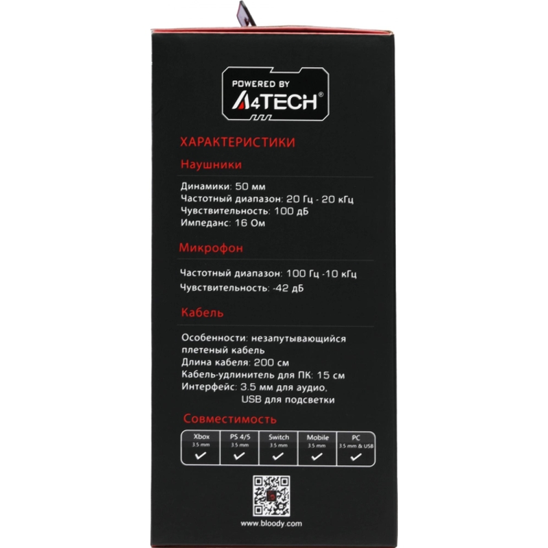 A4Tech G230P