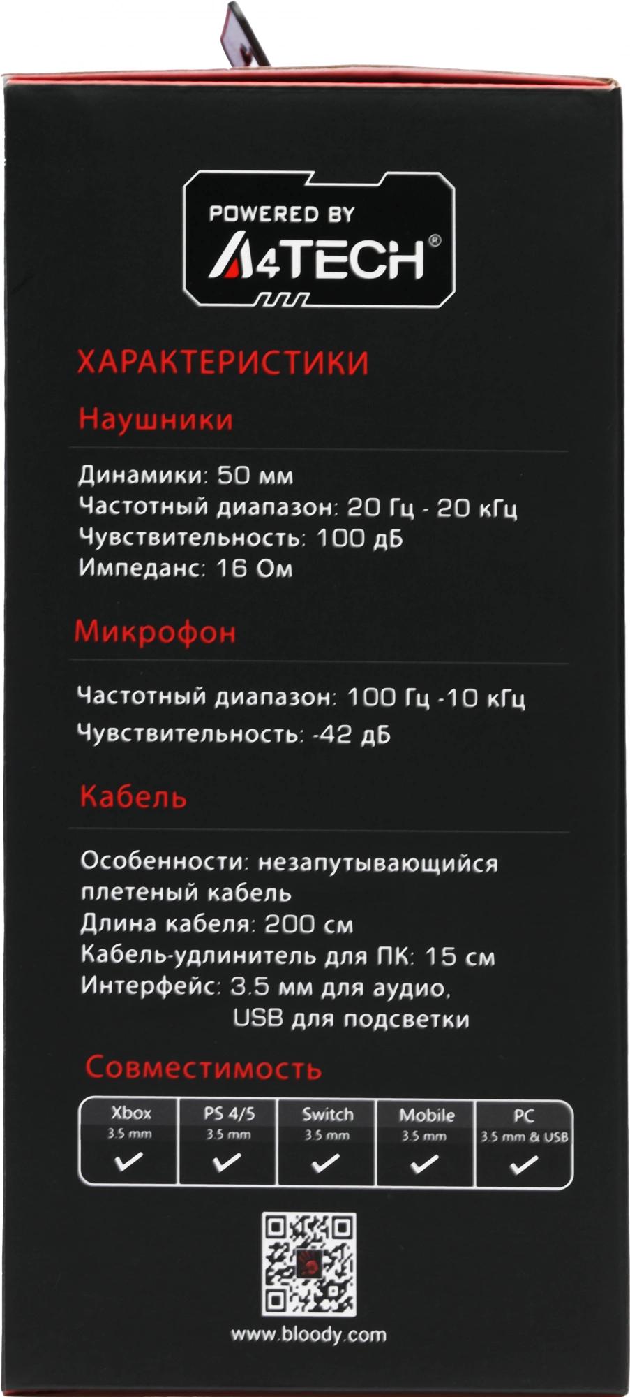 A4Tech G230P