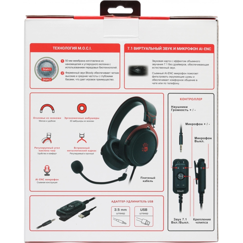 A4Tech M590I SPORTS RED