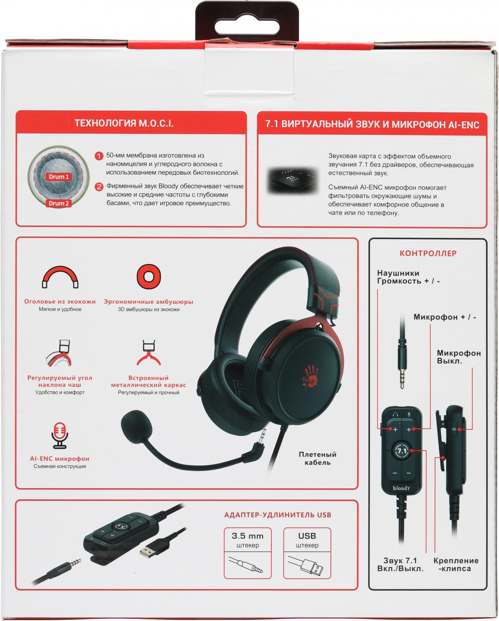 A4Tech M590I SPORTS RED