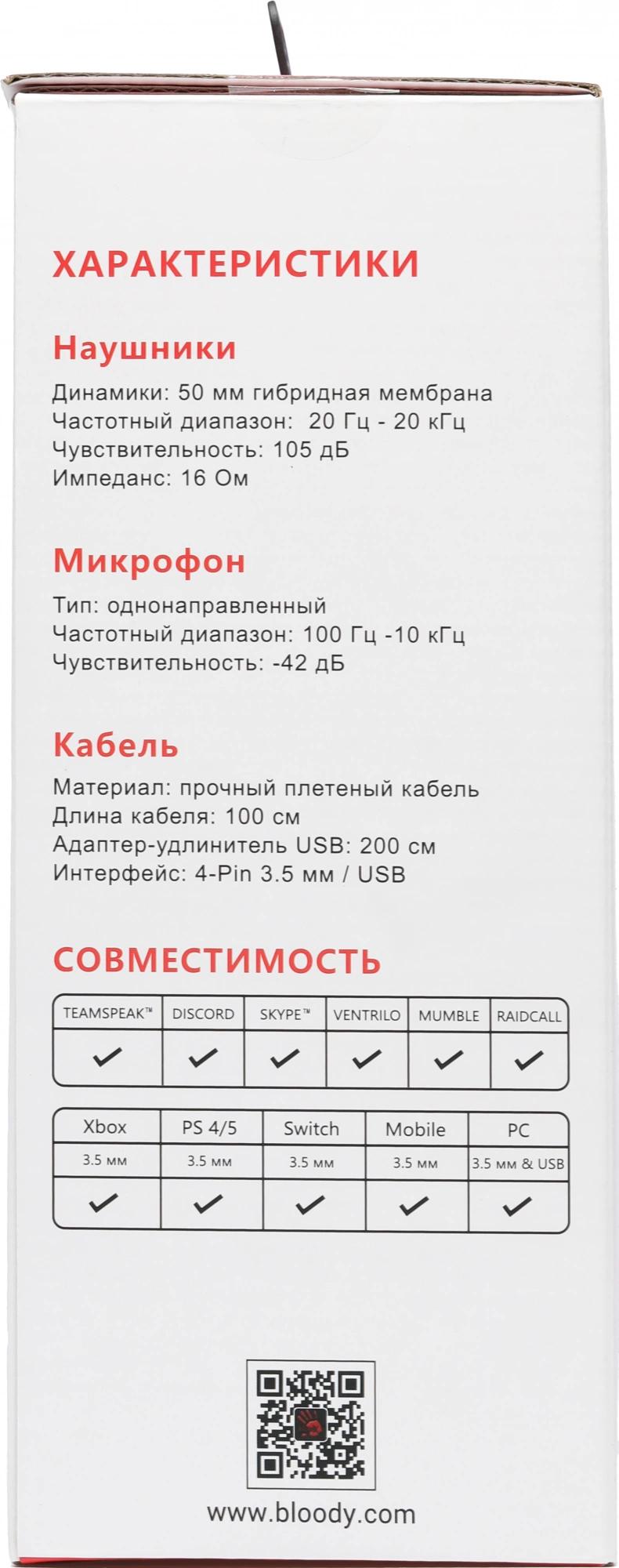 A4Tech M590I SPORTS RED