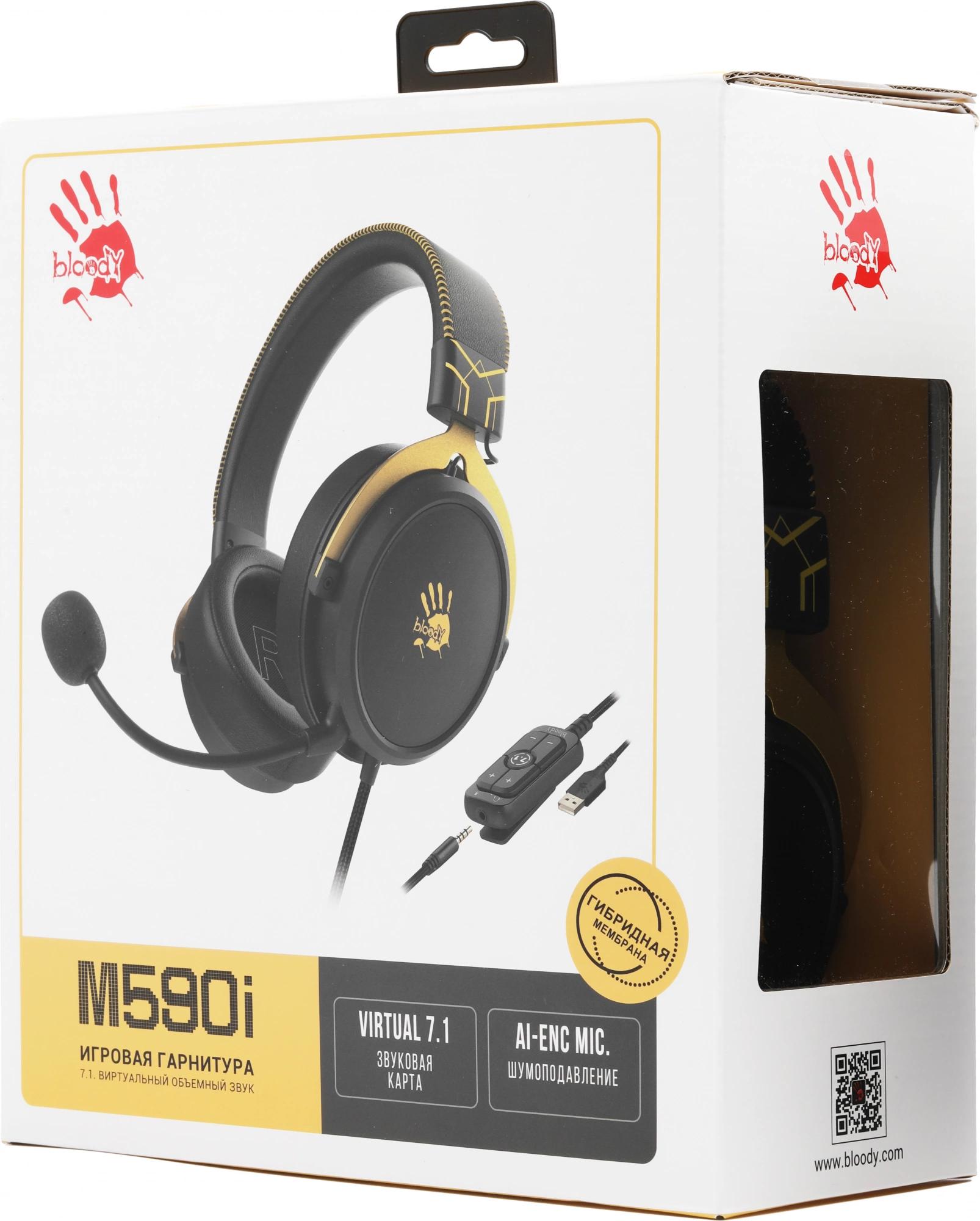 A4Tech M590I SPORTS LIME