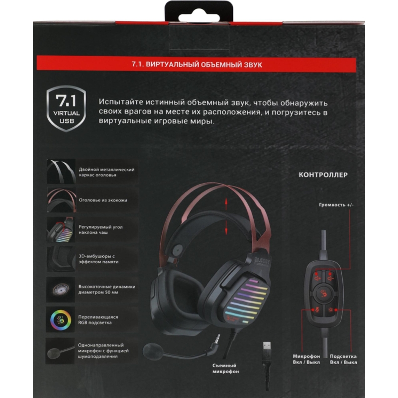 A4Tech G560 SPORTS RED