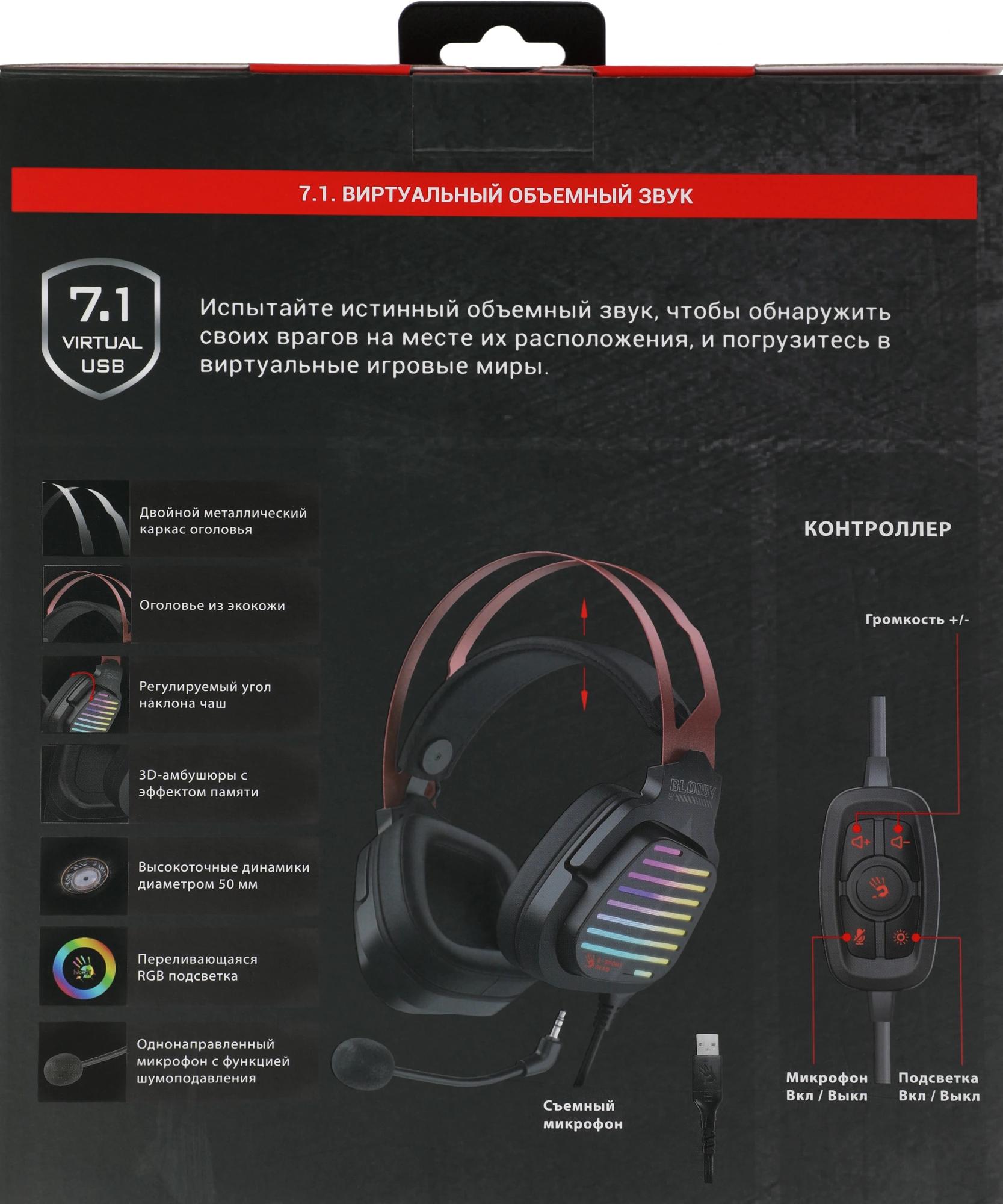 A4Tech G560 SPORTS RED
