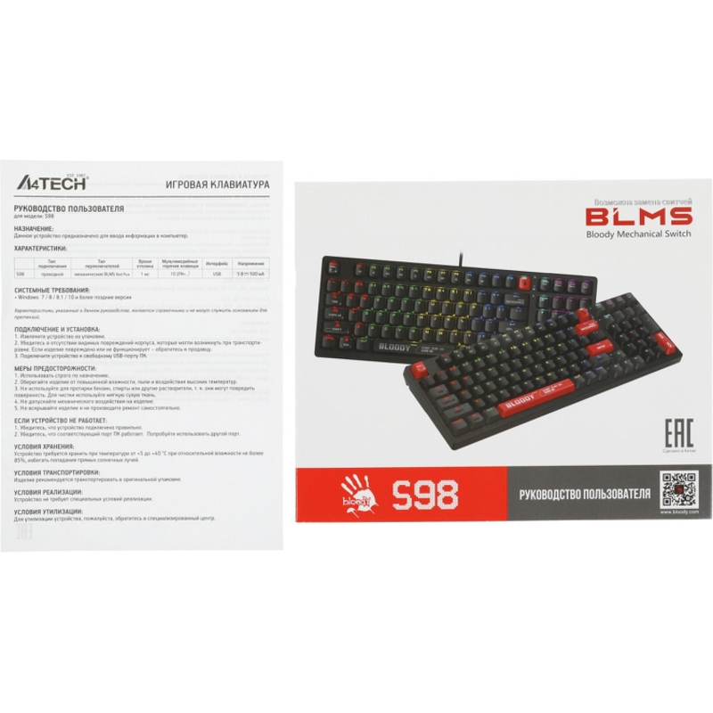 A4Tech S98 RED