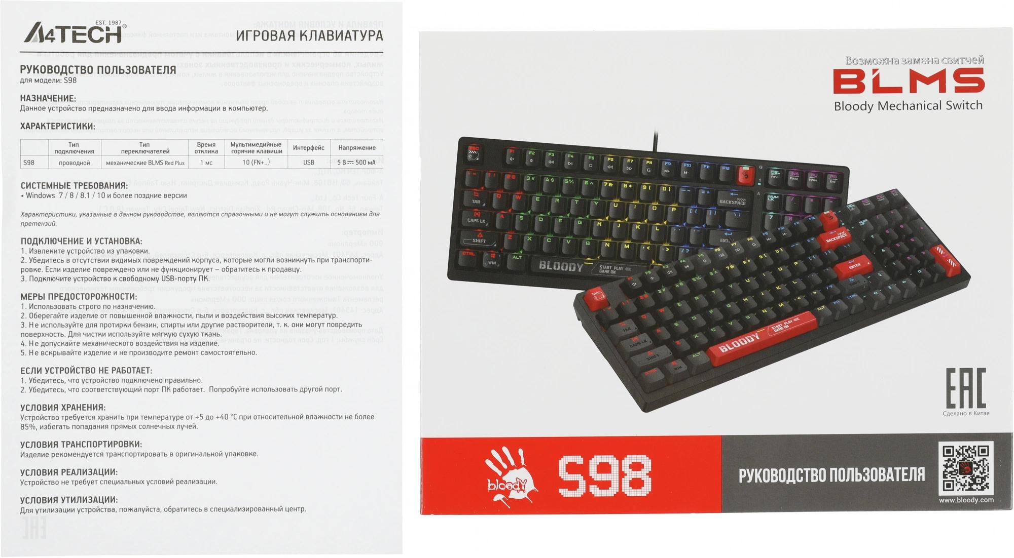 A4Tech S98 RED