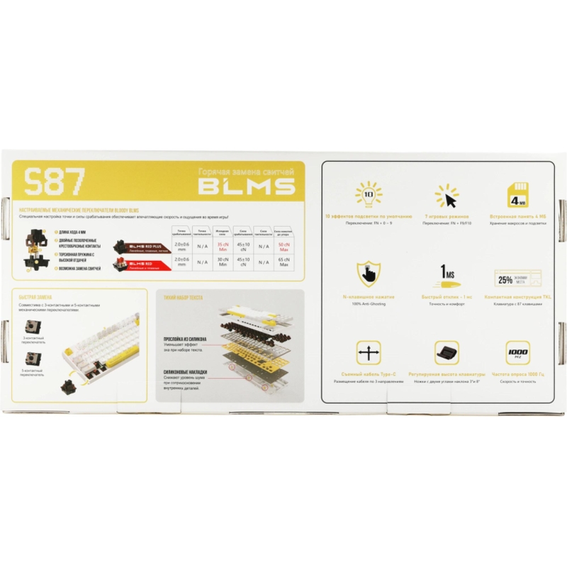 A4Tech S87 USB  ENERGY WHITE