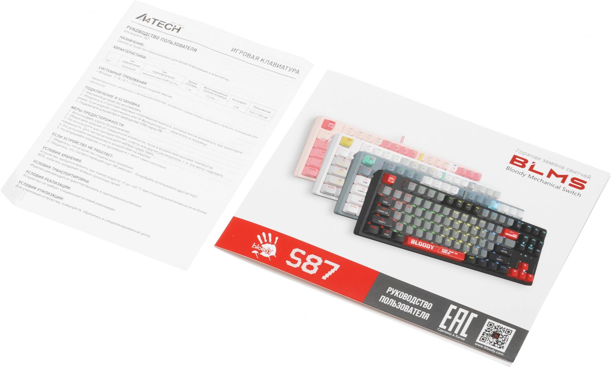 A4Tech S87 USB  ENERGY WHITE