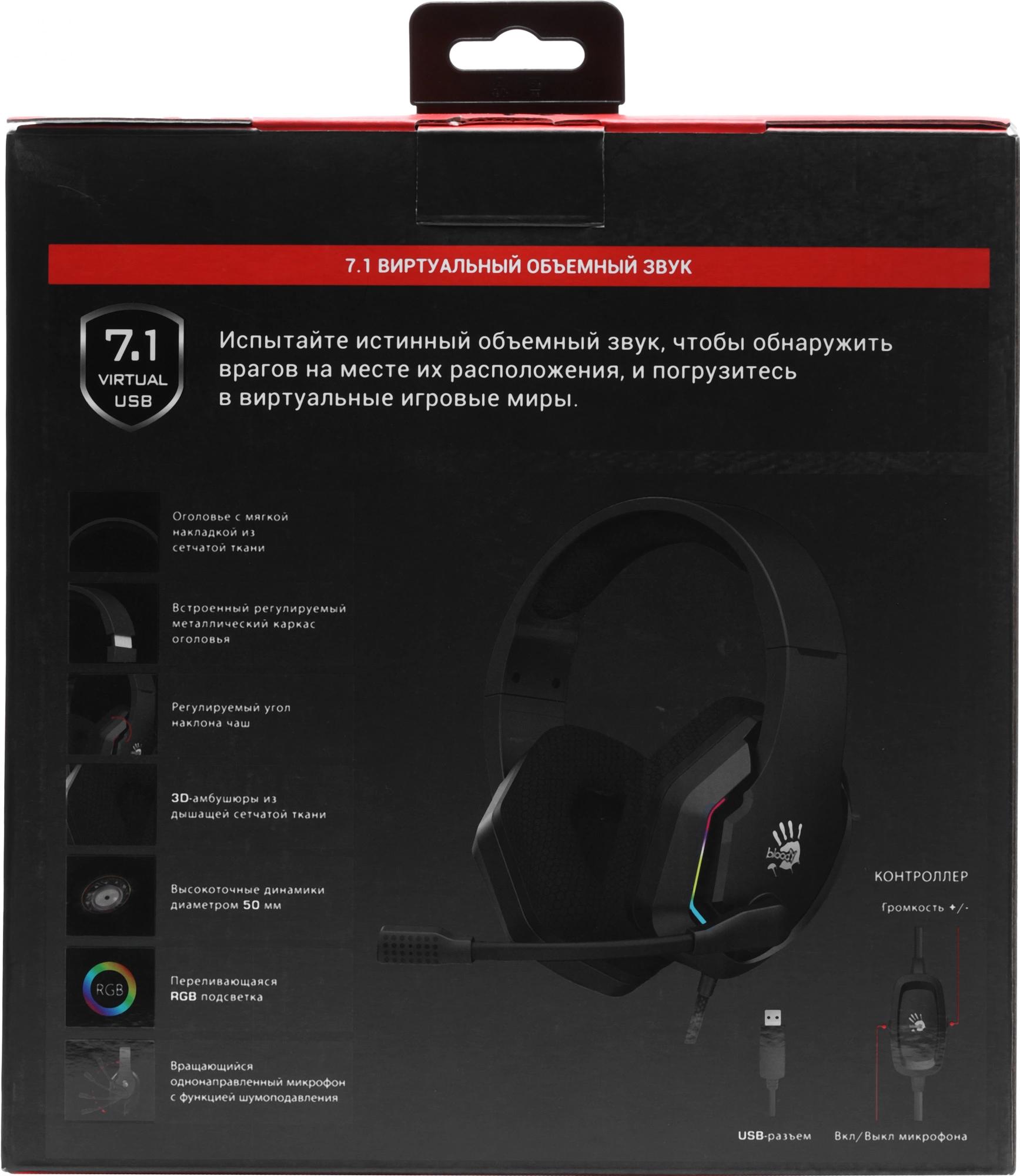 A4Tech G260