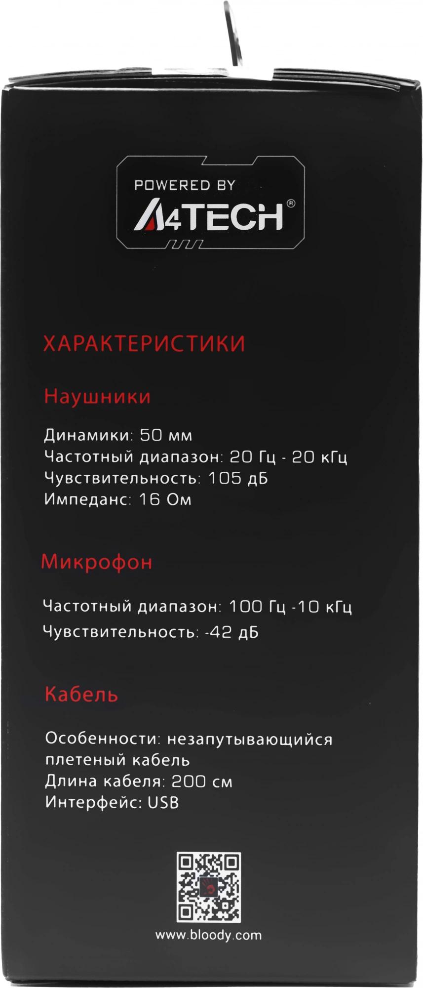 A4Tech G260