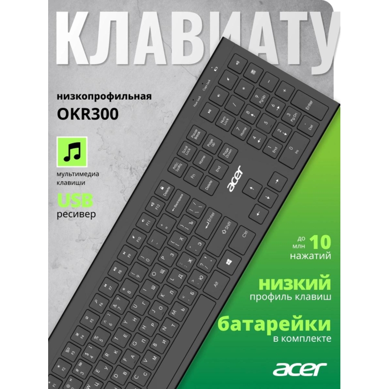 Acer ZL.KBDEE.014
