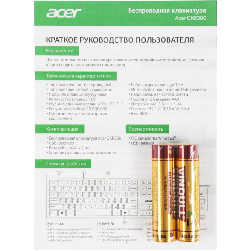 Acer ZL.KBDEE.014