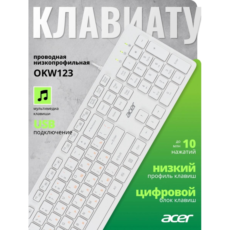 Acer ZL.KBDEE.00D