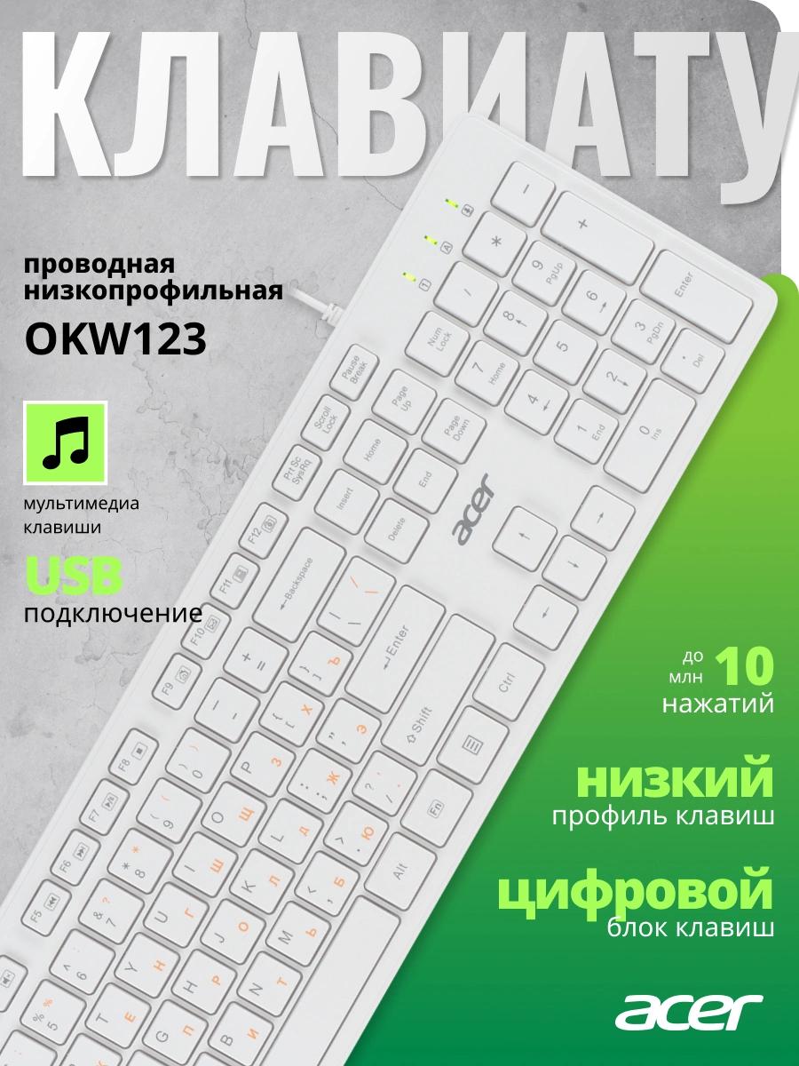 Acer ZL.KBDEE.00D