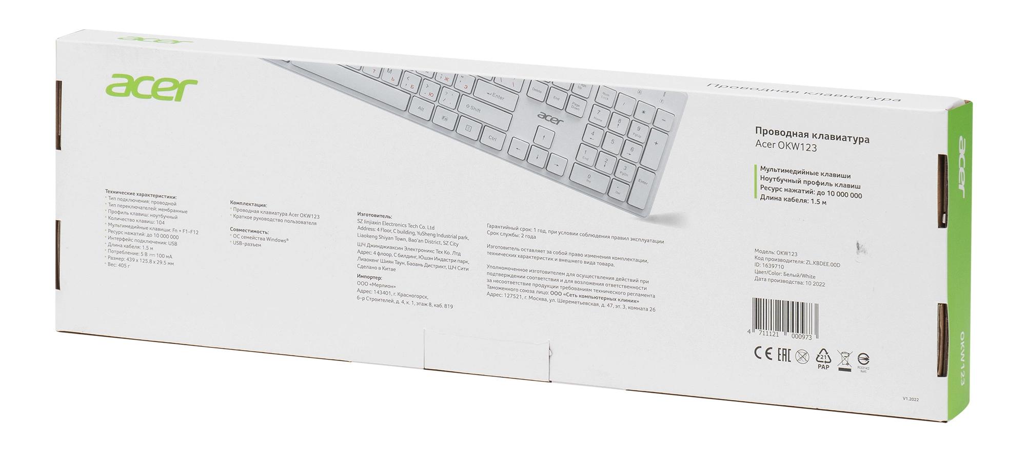 Acer ZL.KBDEE.00D