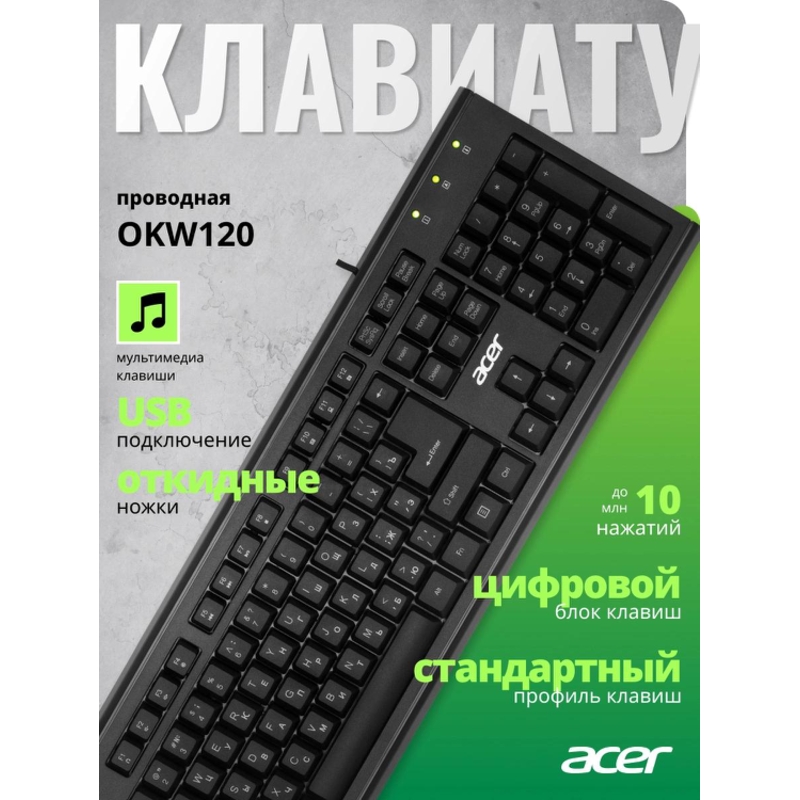 Acer ZL.KBDEE.006