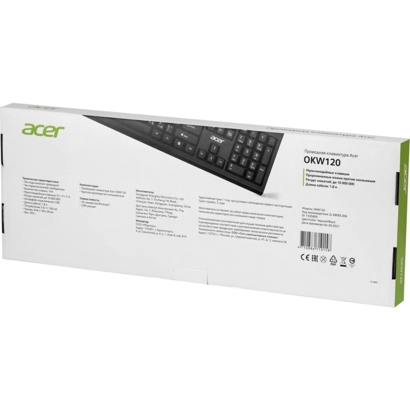 Acer ZL.KBDEE.006
