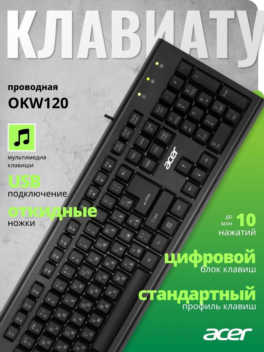 Acer ZL.KBDEE.006