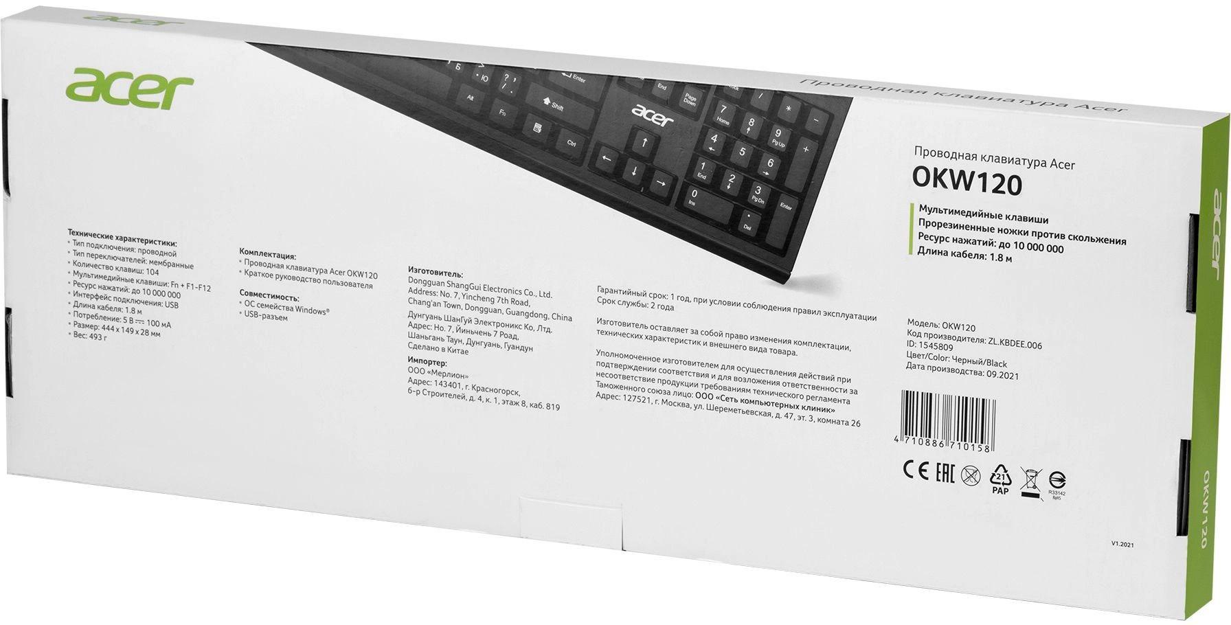 Acer ZL.KBDEE.006