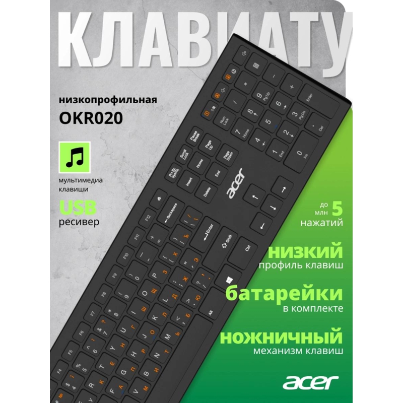 Acer ZL.KBDEE.004