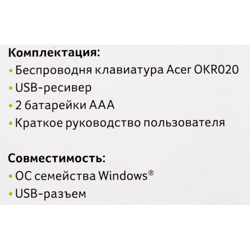 Acer ZL.KBDEE.004