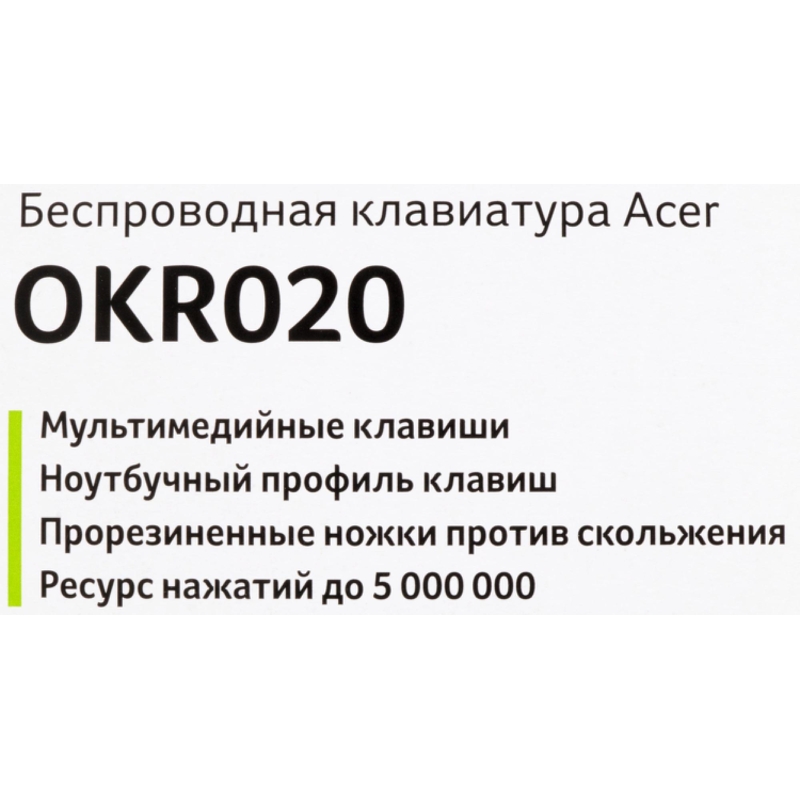 Acer ZL.KBDEE.004