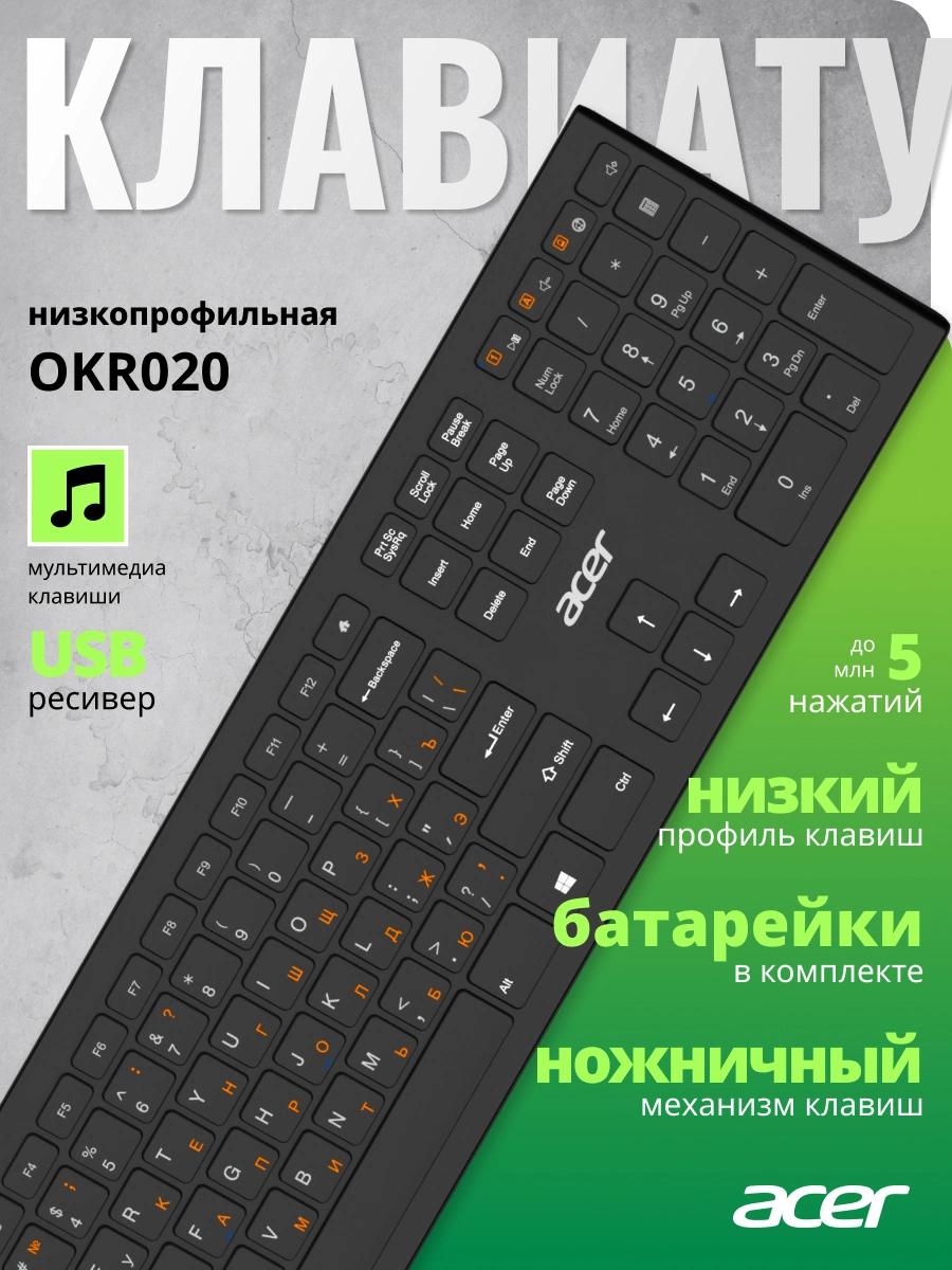 Acer ZL.KBDEE.004