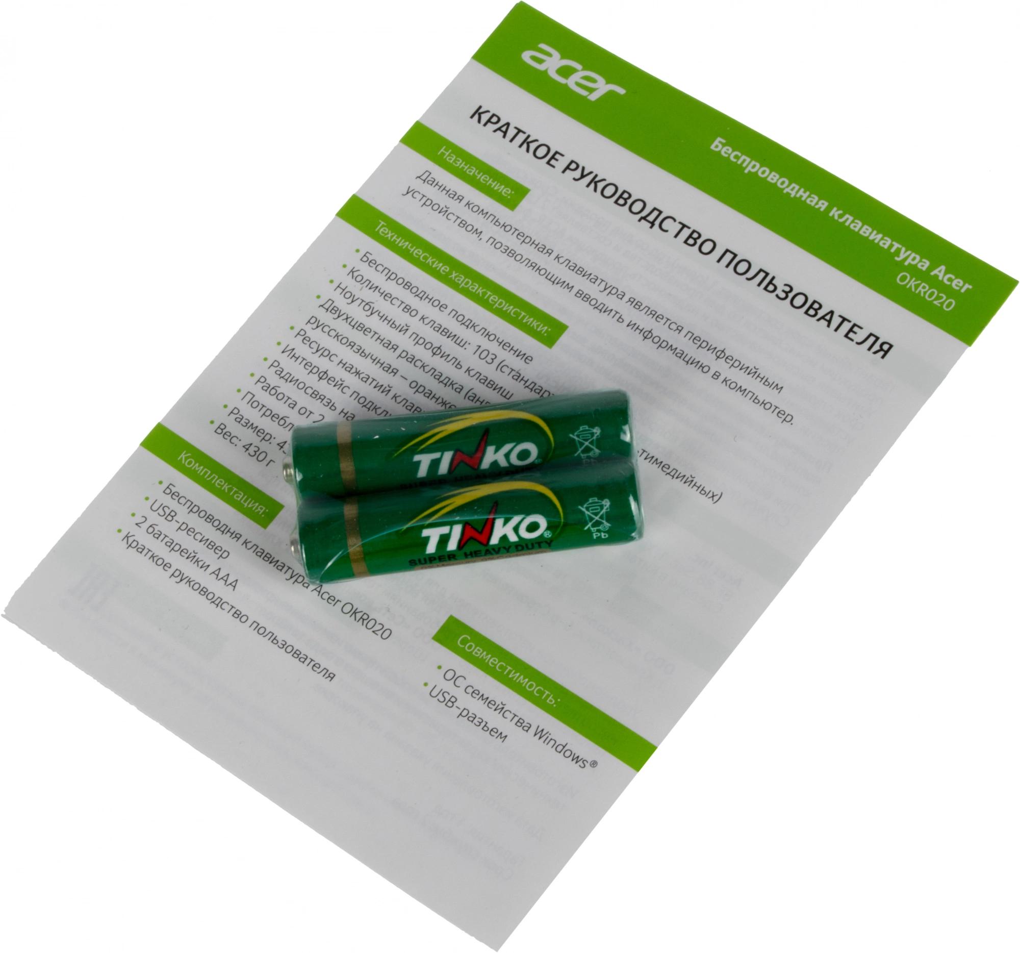 Acer ZL.KBDEE.004