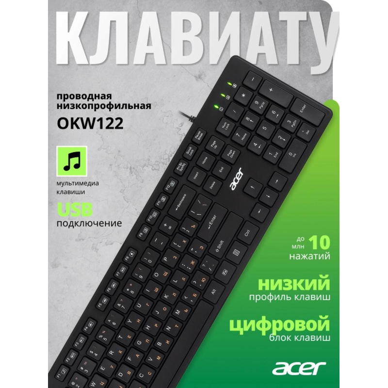 Acer ZL.KBDEE.00C