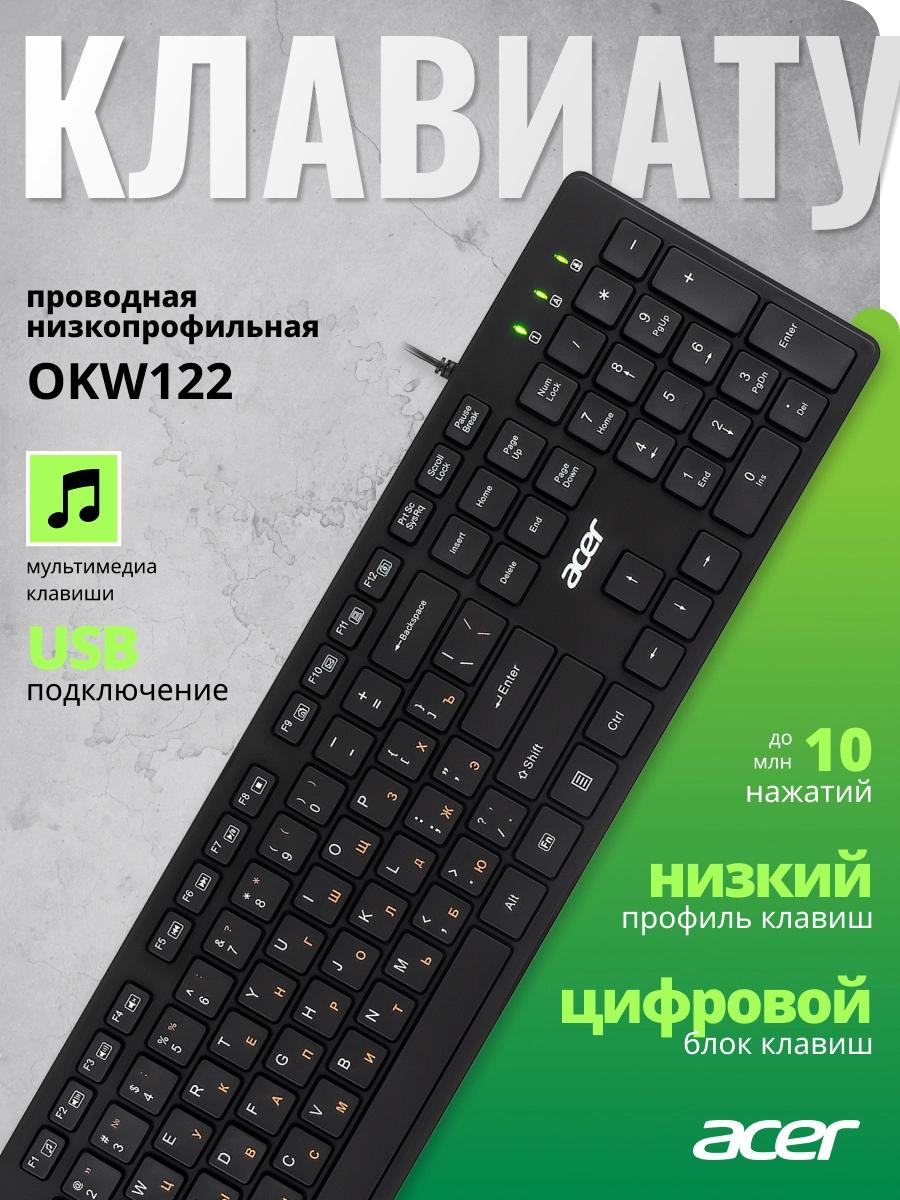 Acer ZL.KBDEE.00C