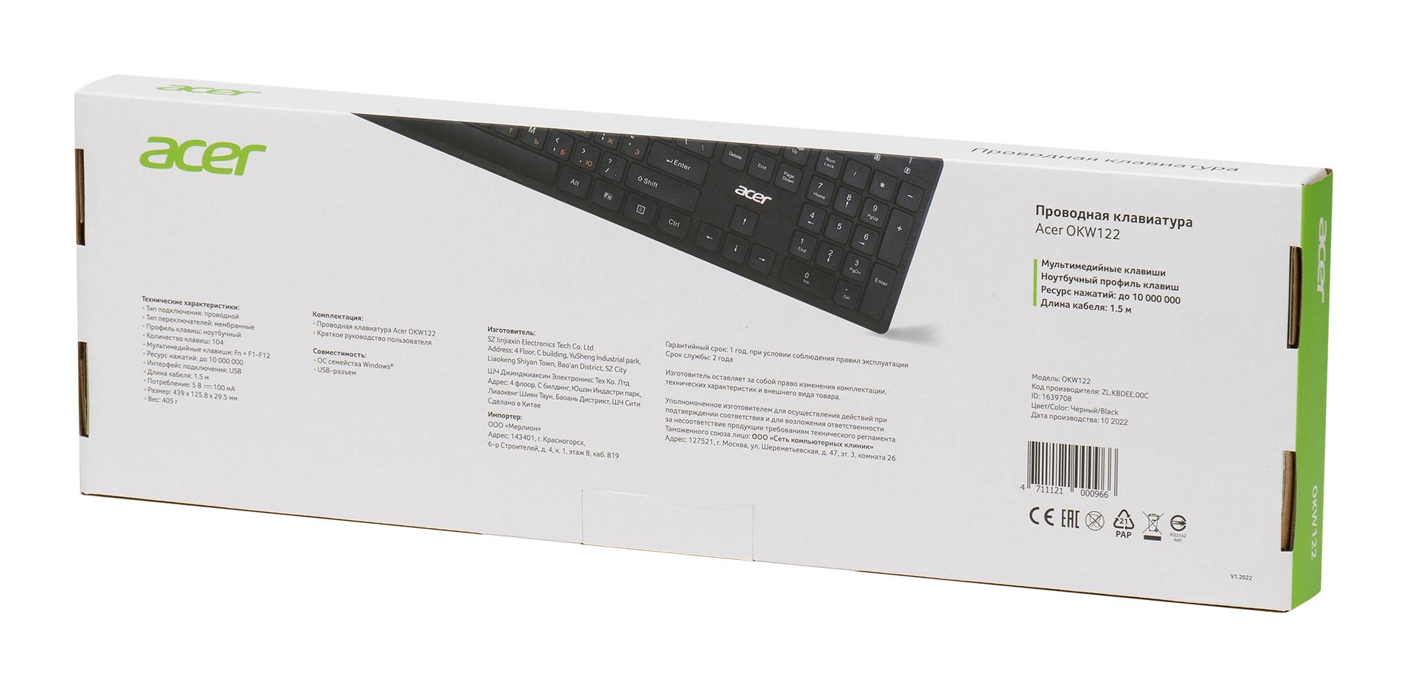 Acer ZL.KBDEE.00C
