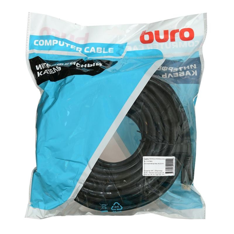 Buro BHP HDMI 2.0-20
