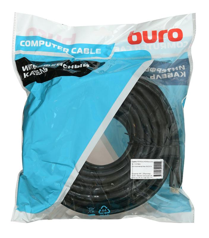 Buro BHP HDMI 2.0-20