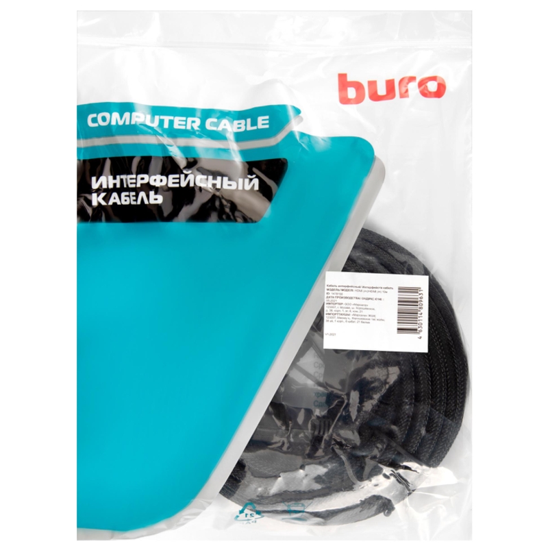 Buro HDMI-V1.4-10MC