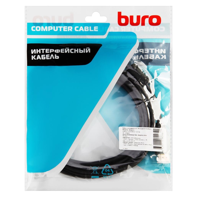 Buro BHP-HDMI-2.1-3G