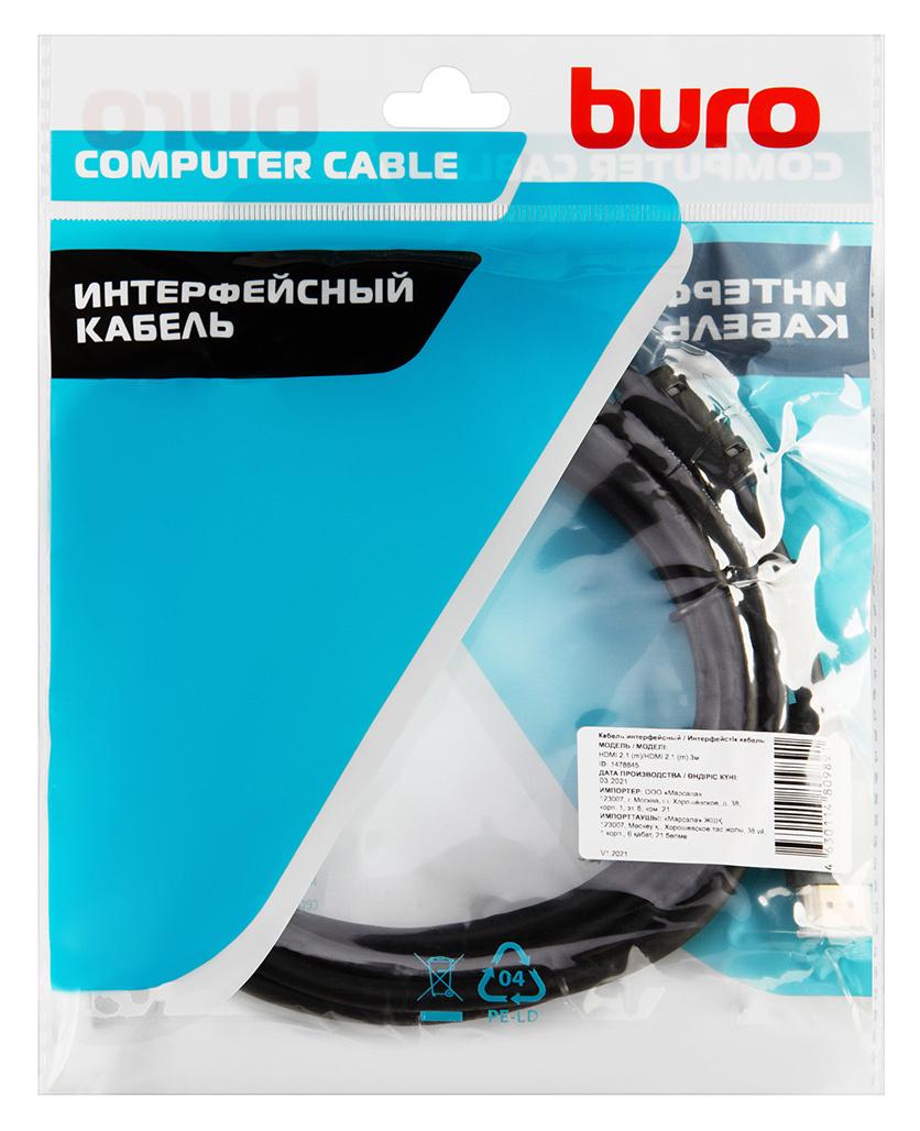 Buro BHP-HDMI-2.1-3G