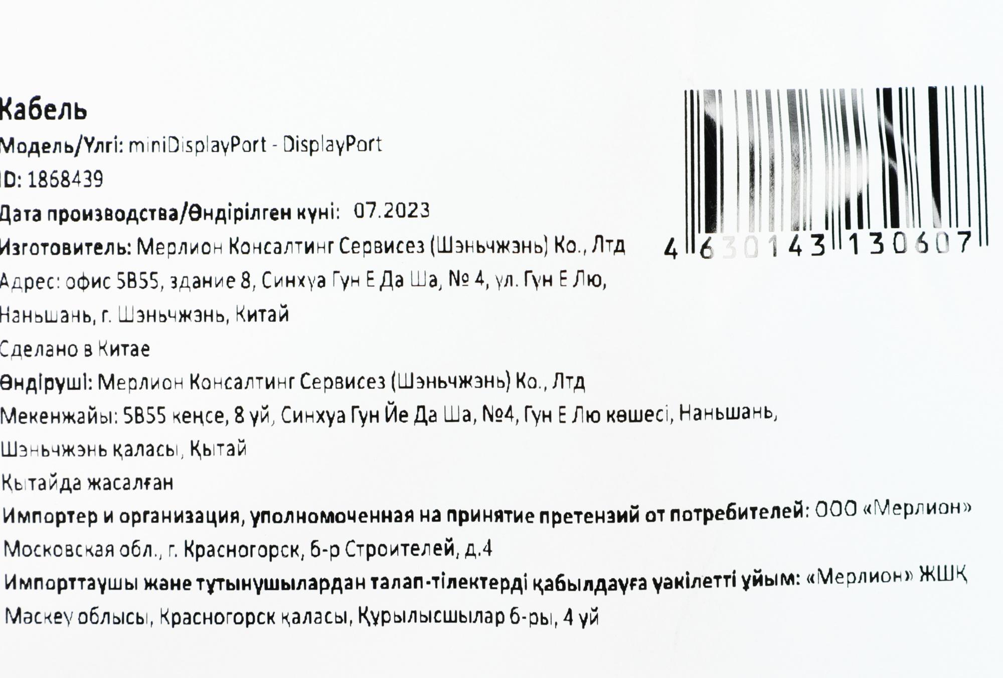 Buro MDP-DP