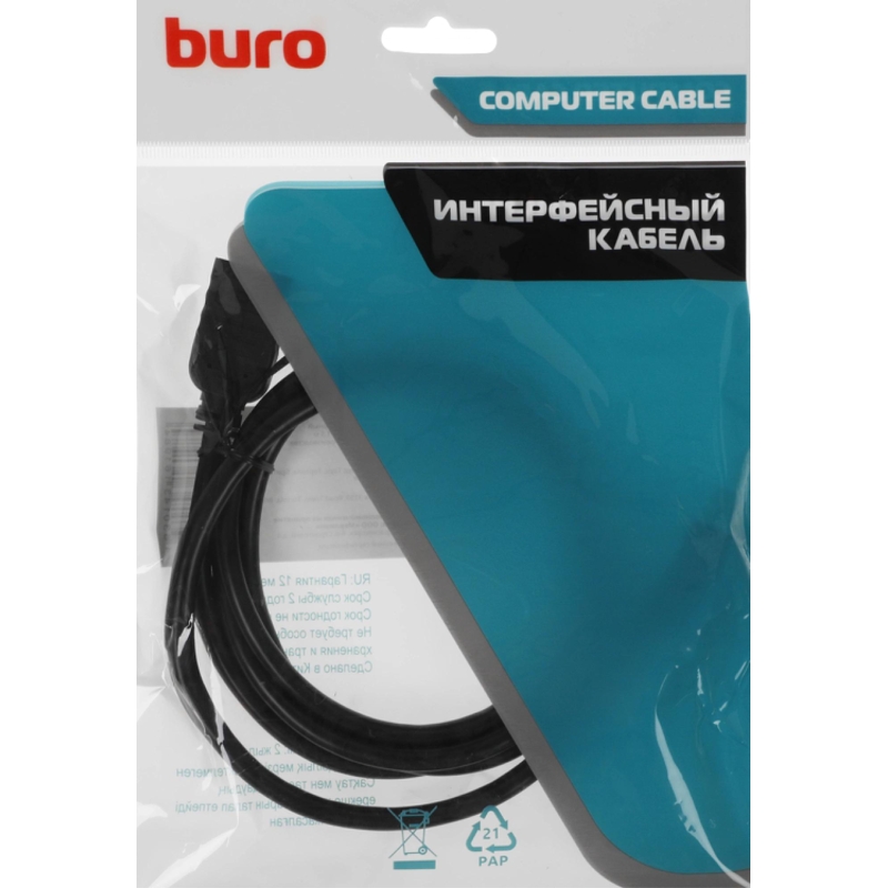 Buro BU-HDMI2.0-EXTND-1.5M