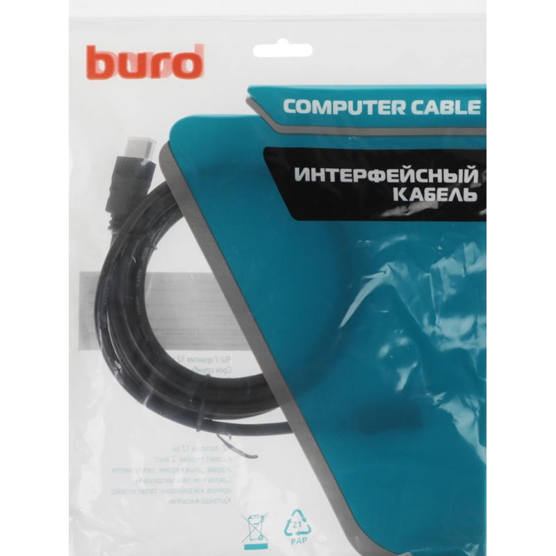 Buro BU-HDMI2.0-EXTND-3M