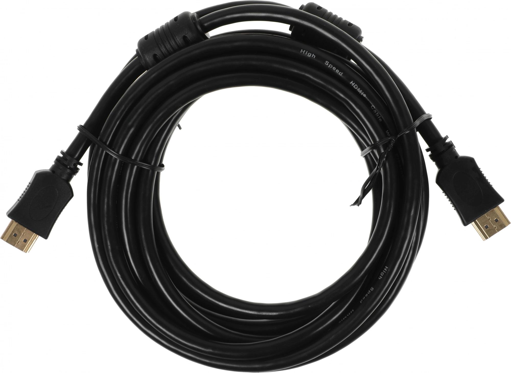 Buro BU-HDMI-V1.4-5M-FF