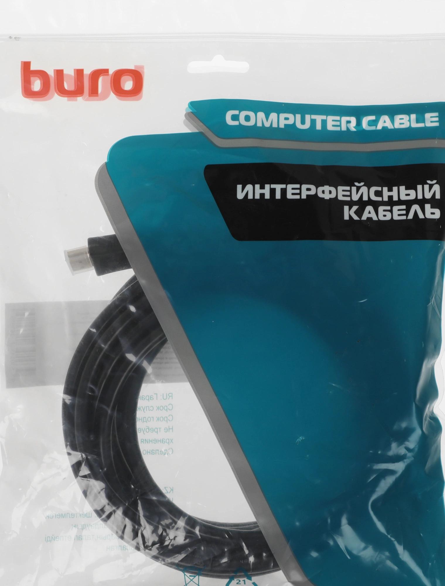 Buro BU-HDMI-V1.4-5M-FF