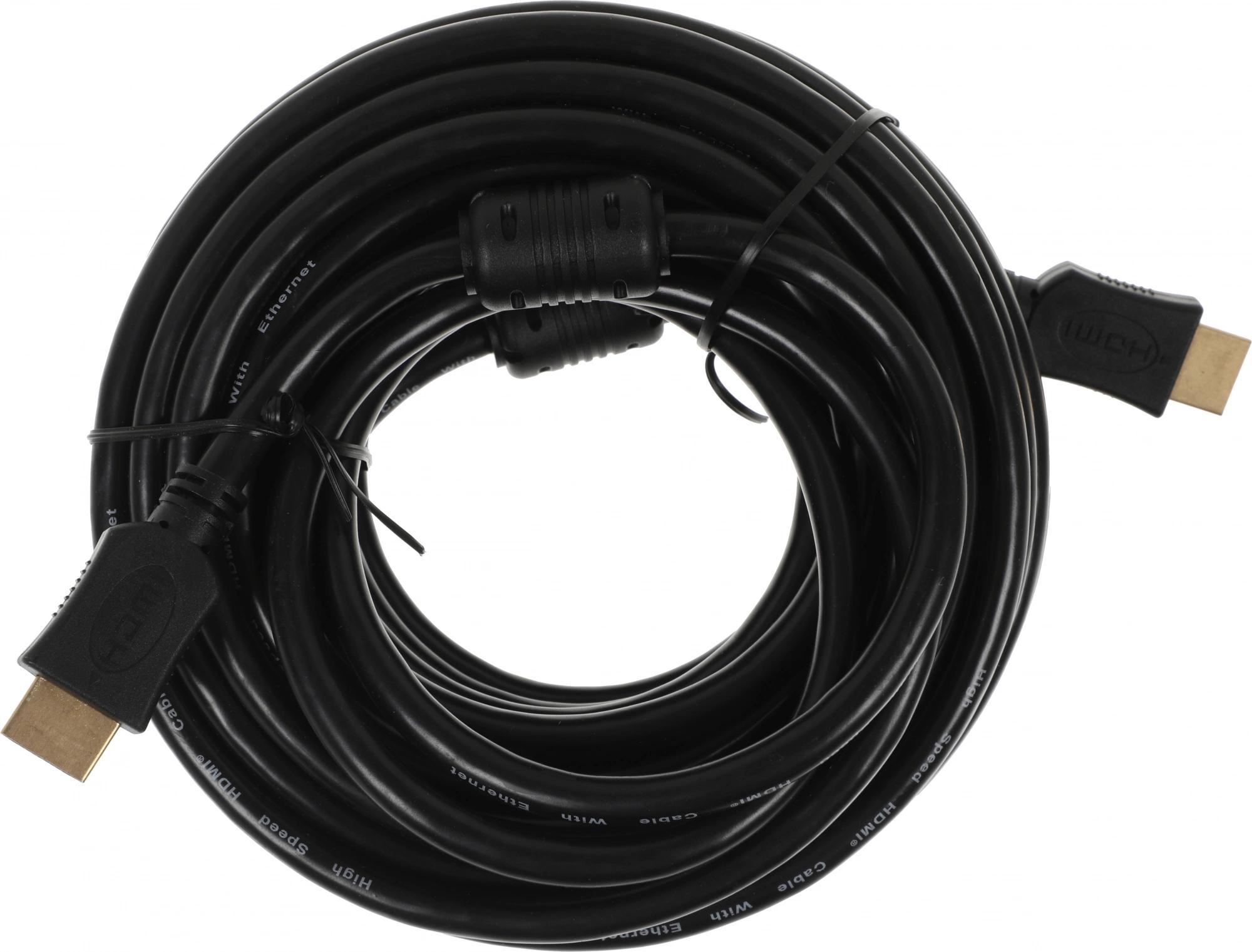 Buro BU-HDMI-V1.4-10M-FF